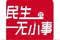占星卜卦1分钟 花钱百元能转运？图片