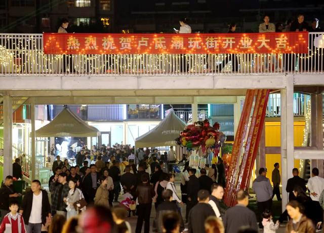 人气爆棚！潮玩街开启“双节”狂欢