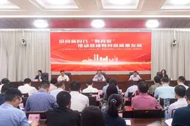 广东启动中小学“百千万人才培养工程”省级培养项目图片