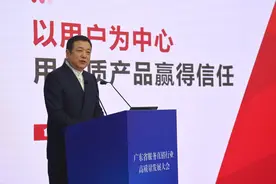 如何打造“三优”直销企业？行业龙头无限极这样说图片