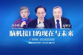 脑机接口的现在与未来：临床医疗应用渐趋成熟 将与AI、人形机器人融合发展图片