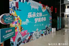 济南市图书馆推出齐风鲁韵乐高玩家原创设计作品展图片