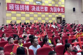 全场沸腾！广州师生一起见证全红婵夺冠图片