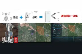 中国移动河北公司携手中兴通讯完成5G-A通感技术验证 打造立体感知网新范式图片