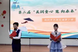 美润童心 慧向未来——郑州市中原区澜景小学开展艺术节展演暨“双减”成果展示活动图片