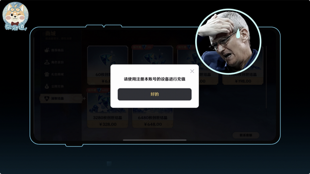 2025 年了，手游渠道服为何还不互通？这事到底有多难？｜图文