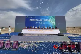总投资65亿元 宁夏灵武太阳能一体化基地及大型电站项目正式开工图片