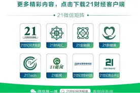 日本宣布：不变！图片