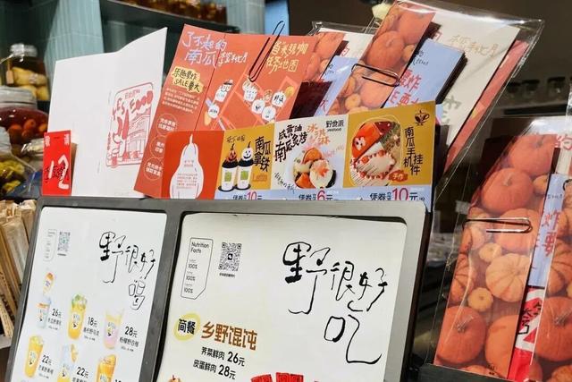 “了不起的南瓜”邀您来李窑村一起Village walk