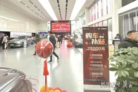 政策给力 河北新能源汽车销售火爆图片