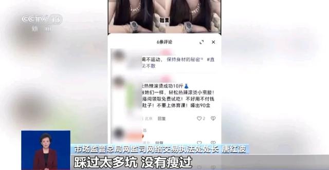 建立黑名单制度、打击行业乱象，直播电商监督办法即将落地