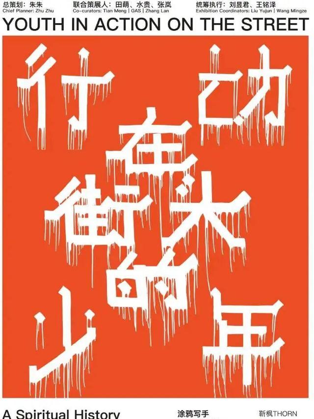 冬眠前后，开启一场城市微冒险