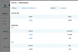 重庆涉代孕医院原高管退出法人图片