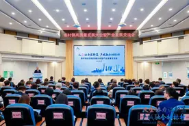 南村镇召开2025年高质量发展大会暨产业发展交流会图片