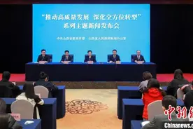 山西朔州连续4年原煤产量超2亿吨图片