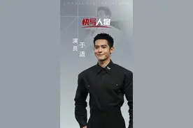 快写人物 | 于适：掰正内娱审美图片