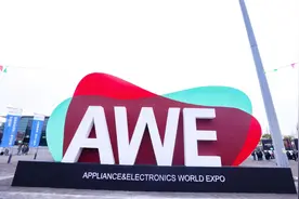 AWE解码|AI驱动下的家电与消费电子新变革图片
