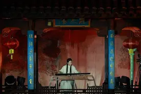 名家、名琴、名曲、名园 赏丝竹之音，揽儒风入怀图片