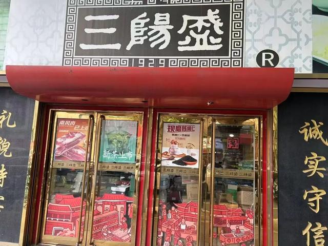 看完书展去这些地方逛吃，全单8折起！丨看书展，逛静安