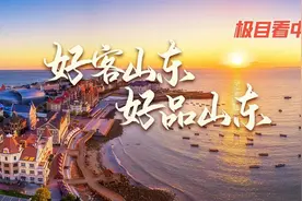 收藏！山东宝藏冰雪场地已备好图片