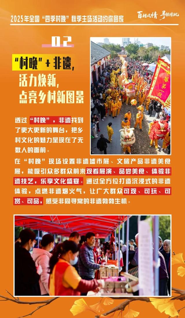 初冬胜春，韶关最美季来了，快来打卡