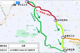 乐广高速坪石北至乐昌半幅将全封闭，绕行指引公布图片