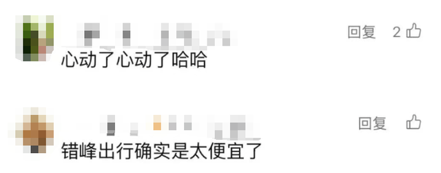 价格大跳水，最高暴跌70%！武汉人赶紧安排上