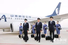 山航集团：三十年行而不辍，担使命履践致远图片