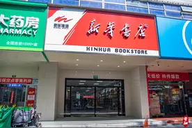 开学日临近，崇明学子忙添“新装备”图片