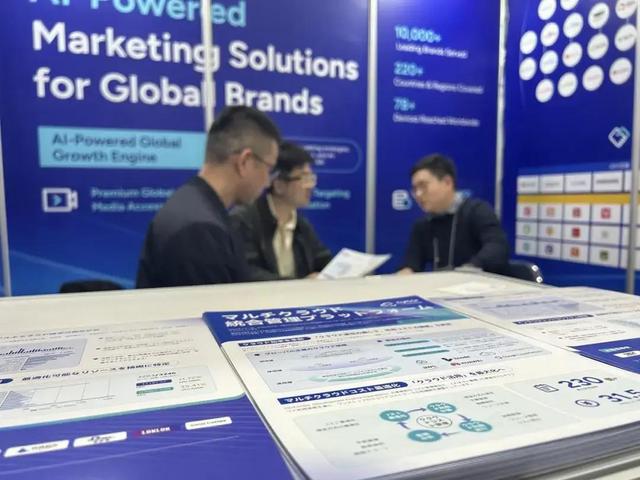 易点天下Cycor亮相日本IT周夯实出海企业数字化底座