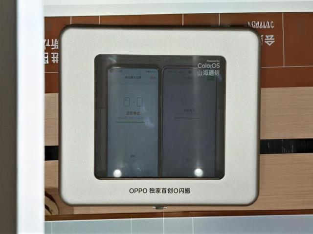 小米OPPO又有骚操作：用饭锅盖着换机更快？我们实测了一番