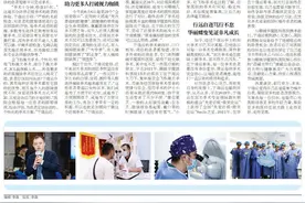 于瑞云:匠心守护清晰视界，深耕近视手术的极致“追光者”图片