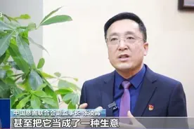 花钱就能买时长 谁在打志愿服务的“歪主意”？图片