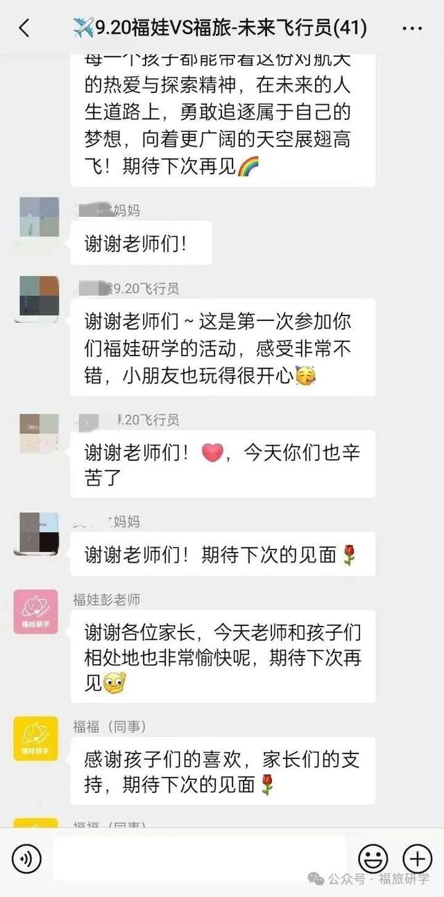 平潭飞行航空研学营，解锁少年飞行新体验