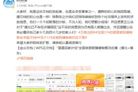 被困缅甸求救文档，已有400多条人员信息！两女孩被带入诈骗园区后失联图片