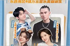 方言音乐支楞起！方言麦霸音乐会于8月21日晚圆明园“乡”约图片