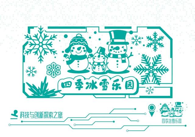 第二轮！近悦远来票根礼遇，诚意满满带您畅游青浦科普基地