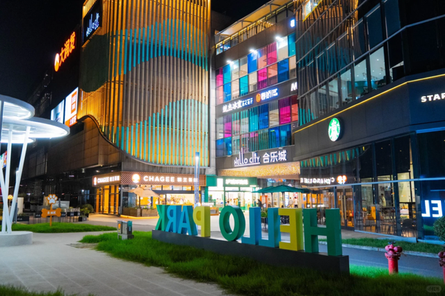 接下来的南湖，太好玩了！