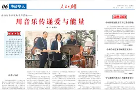 把少林功夫传到澳大利亚图片