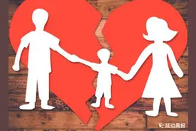 父母离婚了 孩子判给谁图片