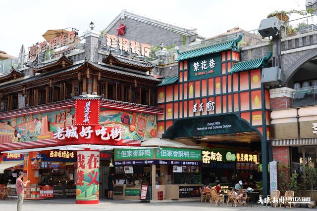 红花岗区：三力齐发，推进文旅深度融合
