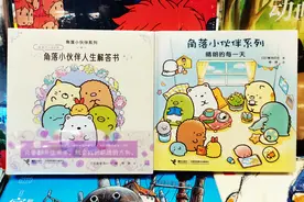 优秀童书引领孩子认知世界图片