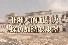 南方觉醒｜跨越大西洋的悲歌与呐喊图片