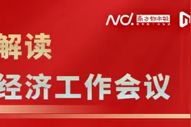 中央经济工作会议解读｜提振消费信心，酒水稳中求进谋复苏图片