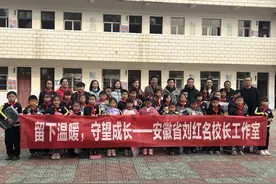 留下温暖，守护成长——安庆市双莲寺小学与望江县古炉中心学校开展结对共建活动图片