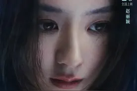 赵丽颖突破形象饰演“恶女”，新作《乔妍的心事》引发期待图片