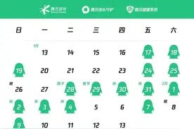 腾讯、网易游戏：春节假期未成年人限玩8小时图片