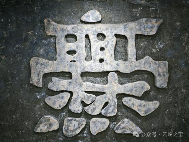 有一种叫云南的生活：珠江源头 旅居曲靖