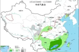 中央气象台：未来一周北方大部气温持续回升 江南华南多阴雨天气图片