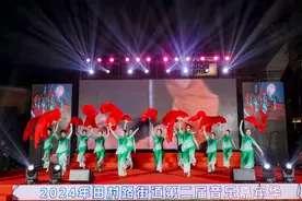 老少居民“邻”距离，乐享音乐嘉年华图片